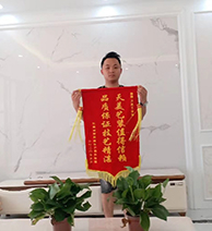 信任來(lái)之不易，感恩每一份托付！