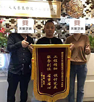 信任來(lái)之不易，感恩每一份托付！