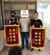 信任來(lái)之不易，感恩每一份托付！